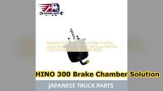 HINO 300 배기 브레이크 챔버 46760 36260 신뢰할 수 있는 부품