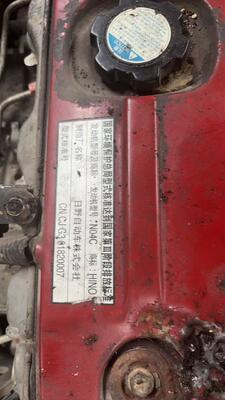 일본 트럭 부품 사용 된 엔진 조립 HINO300 트럭 N04C Hino 사용 된 엔진에 대한 좋은 상태