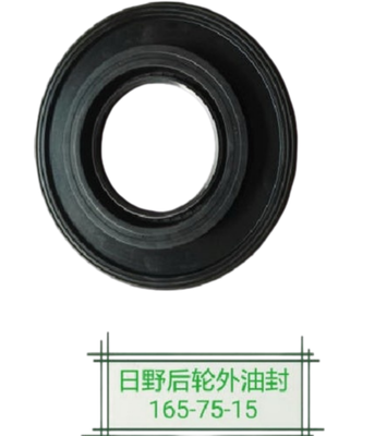 히노 휠 허브 오일 씰 아우터 S9007-50165 S900750165 히노 700 P11C 트럭 일본 트럭 부품용